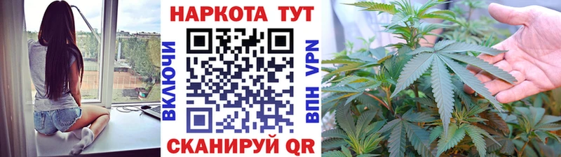 Наркошоп купить Кокаин Канабис Меф ГАШИШ Володарск