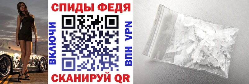 АМФЕТАМИН VHQ  Купить закладки  Володарск 