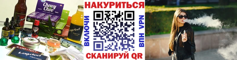Купить  Володарск  Cannafood марихуана 