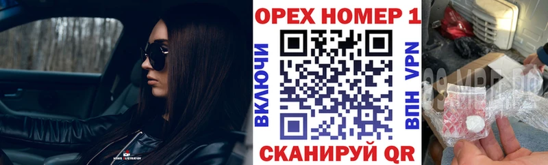 Купить где  Володарск  Кокаин 97% 