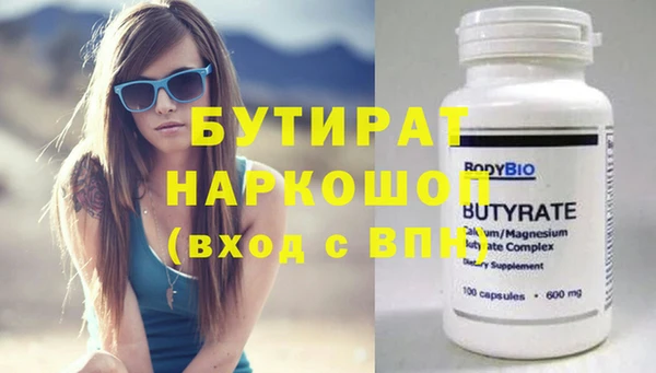 гидра Костерёво