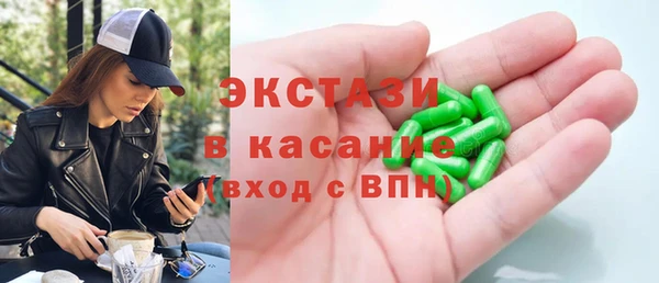 Альфа ПВП Краснослободск