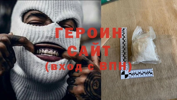 гидра Костерёво
