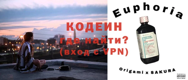 эйфоретик Корсаков