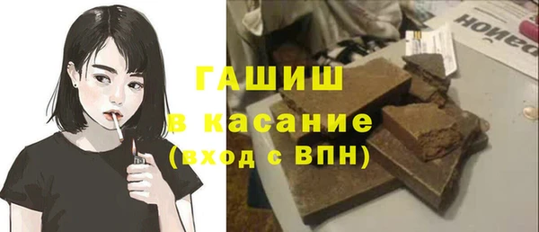 гидра Костерёво