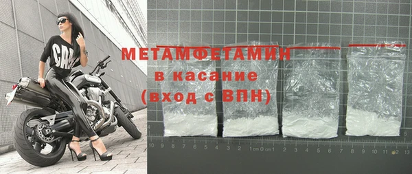гидра Костерёво