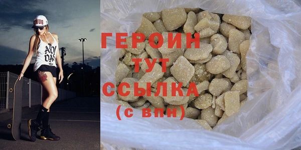 гидра Костерёво
