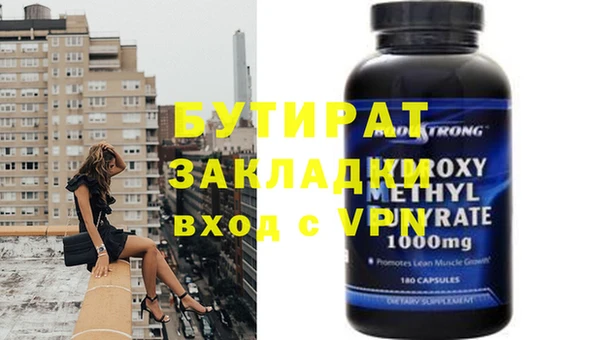 гидра Костерёво