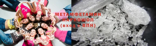 гидра Костерёво