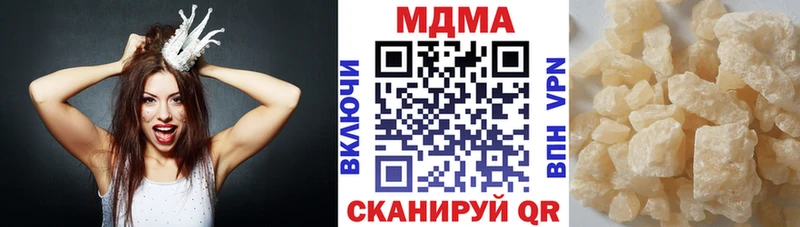 МДМА VHQ  Купить закладки  Володарск 