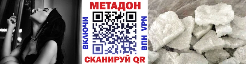 Купить  Володарск  Метадон VHQ 