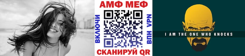МЕТАМФЕТАМИН витя  Купить где  Володарск 