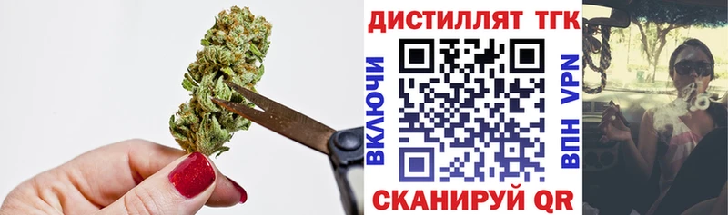 Купить где  Володарск  ТГК Wax 