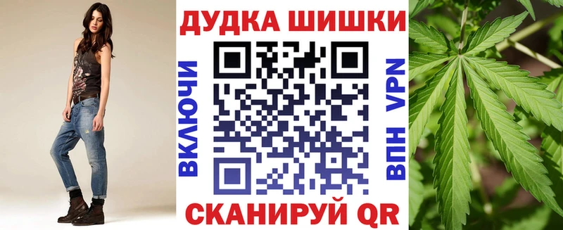 Бошки марихуана семена  Купить закладки  Володарск 